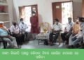 ବାଙ୍କୀ ବିଜେପି ପକ୍ଷରୁ ବଳିଦାନ ଦିବସ କୋଭିଡ କଟକଣା ରେ ପାଳିତ