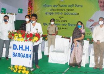 ଭିଡିଓ କନଫରେନ୍ସ ମାଧ୍ୟମରେ ଦୁଇଟି ଅକ୍ସିଜେନ ପ୍ଲାଣ୍ଟ ଭିତ୍ତି ପ୍ରସ୍ତର ସ୍ଥାପନ କଲେ ମୁଖ୍ୟମନ୍ତ୍ରୀ