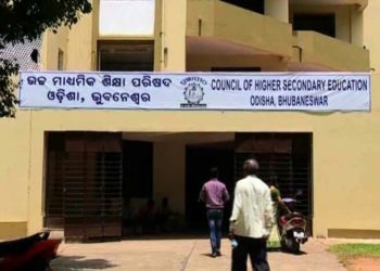 ଯୁକ୍ତ ଦୁଇ ପ୍ରାକ୍ଟିକାଲ୍‌ ପାଇଁ ଆଡମିଟ୍‌ କାର୍ଡ ଜାରି : ଜାଣନ୍ତୁ ଅନଲାଇନରୁ ଡାଉନଲୋଡ୍‌ କିପରି କରିବେ 