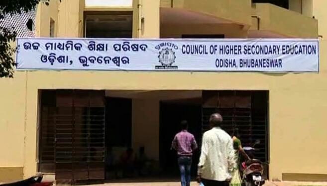 ଯୁକ୍ତ ଦୁଇ ପ୍ରାକ୍ଟିକାଲ୍‌ ପାଇଁ ଆଡମିଟ୍‌ କାର୍ଡ ଜାରି : ଜାଣନ୍ତୁ ଅନଲାଇନରୁ ଡାଉନଲୋଡ୍‌ କିପରି କରିବେ 