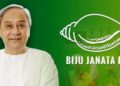 ବିଜେଡି ଦଳ ପକ୍ଷରୁ ୩୦ ଜିଲ୍ଲାର ପାଇଁ ନୂଆ ପର୍ଯ୍ୟବେକ୍ଷକ ନିଯୁକ୍ତି