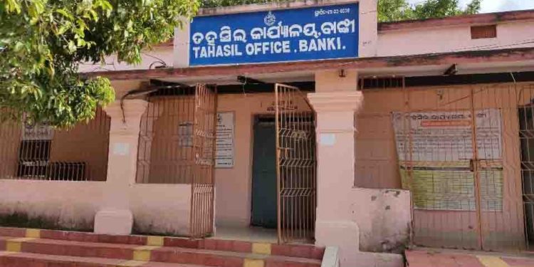 ସେବା ଯୋଗାଇବାରେ ବିଫଳ ବାଙ୍କୀ ତହସିଲ,ମୋ ସରକାର ଏଠାରେ ବିଫଳ ଚିନ୍ତା ରେ ହିତାଧିକାରୀ