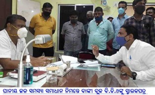 ପାନୀୟ ଜଳ ସମସ୍ୟା ସମାଧାନ ନିମନ୍ତେ ବାଙ୍କୀ ବ୍ଲକ ବି.ଡି.ଓଙ୍କୁ ସ୍ମାରକପତ୍ର