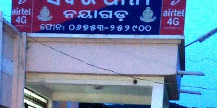 ଘରୋଇ ଟିୟୁସନ୍ ଉପରେ ପୋଲିସର ଚଢ଼ାଉ – ନୟାଗଡ଼