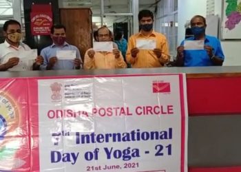 ନୟାଗଡ଼ ଡାକ ମଣ୍ଡଳ ତରଫରୁ ୭ ମ ଆନ୍ତର୍ଜାତିକ ଯୋଗ ଦିବସ ପାଳିତ