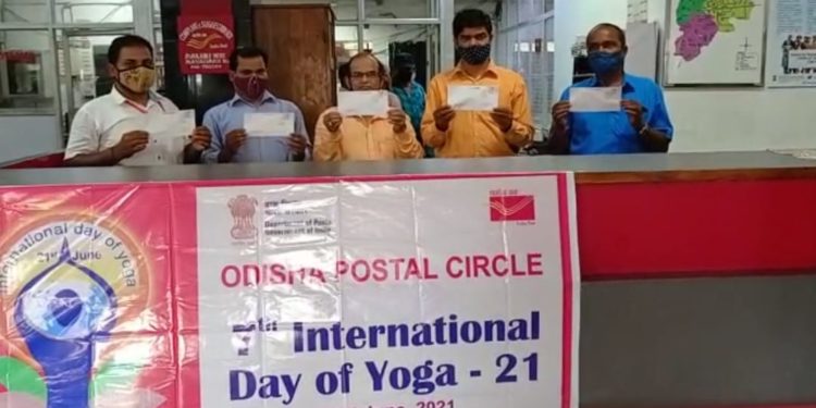 ନୟାଗଡ଼ ଡାକ ମଣ୍ଡଳ ତରଫରୁ ୭ ମ ଆନ୍ତର୍ଜାତିକ ଯୋଗ ଦିବସ ପାଳିତ