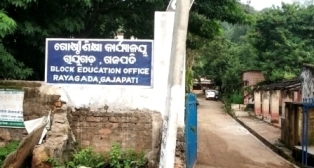 କାର୍ଯ୍ୟରେ ଅବହେଳା : ପ୍ରଧାନ ଶିକ୍ଷକ ନିଲମ୍ବିତ