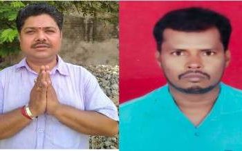 ଶିବରାମ ବ୍ଳକ ଓ ସୁନାରାମ ହିଞ୍ଜିଳିକାଟୁ ପୈାରଞ୍ଚଳ କଂଗ୍ରେସ ସଭାପତି ଭାବେ ମନୋନୀତ