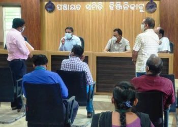 ଜିଲ୍ଲାପାଳଙ୍କ ବିଭିନ୍ନ ଉନ୍ନୟନ ପ୍ରକଳ୍ପ କାର୍ଯ୍ୟକାରିତା ର ସମୀକ୍ଷା