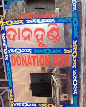 ୪ ମନ୍ଦିରର ଦାନହୁଣ୍ଡି ଭାଙ୍ଗି ଲକ୍ଷାଧିକ ଟଙ୍କା ଲୁଟିଲେ ଦୃର୍ବୁତ୍ତ