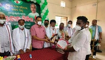ରକ୍ତଦାନ ଶିବିର ଅନୁଷ୍ଠିତ