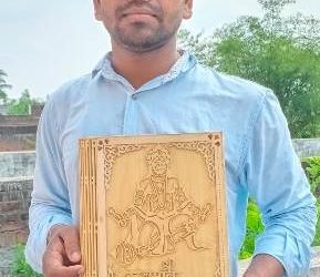 ଶିଳ୍ପୀ ଅରୁଣଙ୍କ ନିଆରା ପ୍ରୟାସ କାଠରେ ଖୋଦିତ ହନୁମାନ ଚାଳିଶା ପୁସ୍ତକ କରି ଚର୍ଚ୍ଚାରେ : ପ୍ରଧାନମନ୍ତ୍ରୀ ଓ ମୁଖ୍ୟମନ୍ତ୍ରୀଙ୍କ ନିକଟକୁ କରିବେ ପ୍ରେରଣ
