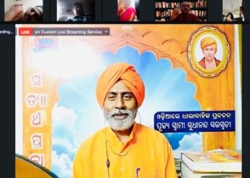International Webinar Organised on the Motto of Life