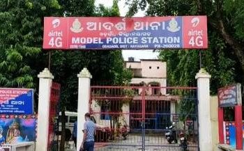୯ କୋଟି ଟଙ୍କାର ଠକେଇ , ଓଡ଼ଗାଁରୁ ଅଭିଯୁକ୍ତ ନେଲା ଛତିଶଗଡ଼ ପୋଲିସ