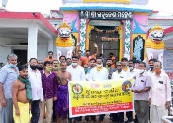ବଂଶୀଧର ଇଣ୍ଟରନ୍ୟାସନାଲ ଫାଉଣ୍ଡେସନ , ଇଟାମାଟି , ନୟାଗଡ଼ ତରଫରୁ ଶରଣକୁଳ ଠାରେ ଚାରା ବଣ୍ଟନ,ଜନସଚେତନତା ସହ ସହର ପରିକ୍ରମା