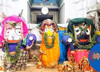 ବହୁ ବର୍ଷର ପରମ୍ପରା ରେ ବାଧକ ସାଜିଲା କରୋନା ; ରଣପୁରରେ ପାଳନ ହେଲାନି ନେତ୍ର ଉତ୍ସବ