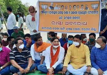 ଚାଷୀଙ୍କ ଧାନ ଉଠାଇବା ଦାବୀରେ ବିଜେପି ରାଜ୍ୟ କୃଷକ ମୋର୍ଚ୍ଚା ଜାତୀୟ ରାଜପଥ ଅବରୋଧ