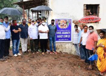 ଶ୍ରୀ ଜଗନ୍ନାଥ ମନ୍ଦିରର ନୂତନ ମାର୍କେଟ କମ୍ପ୍ଲେକ୍ସ ନିମନ୍ତେ ଭିତ୍ତିପ୍ରସ୍ତର ସ୍ଥାପନବା