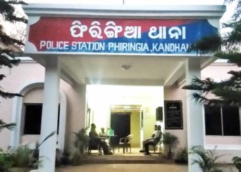 କନ୍ଧମାଳ : ଛତୁ ଗୋଟାଇ ଫେରୁଥିବା ବେଳେ ୨ଯୁବତୀଙ୍କୁ ଅସଦାଚରଣ ଅଭିଯୋଗ – ଥାନାରେ ଏତଲା