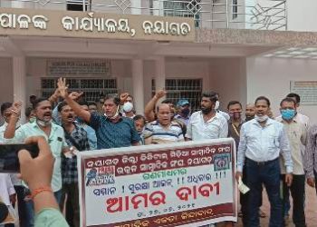 କେନ୍ଦ୍ରାପଡ଼ା ସାମ୍ବାଦିକ ଆକ୍ରମଣ ଘଟଣା:ପ୍ରତିକାର ଏବଂ ସାମ୍ବାଦିକ ସୁରକ୍ଷା ପାଇଁ ରାଜ୍ୟ ମୁଖ୍ୟମନ୍ତ୍ରୀଙ୍କ ଉଦେଶ୍ୟରେ ଜିଲ୍ଲାପାଳଙ୍କୁ ନୟାଗଡ଼ ଡିଜିଟାଲ ମେଡ଼ିଆ ସାମ୍ବାଦିକ ସଙ୍ଘ ଦେଲା ଦାବିପତ୍ର