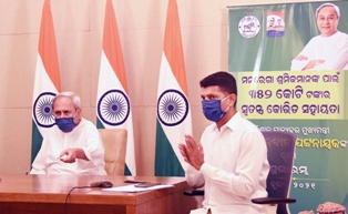 ମନରେଗା ଶ୍ରମିକ ମାନଙ୍କୁ ମୁଖ୍ୟମନ୍ତ୍ରୀଙ୍କ ସ୍ଵତନ୍ତ୍ର ସହାୟତା