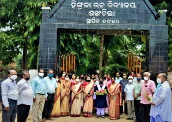 ଶଙ୍ଖଚିଲା ହିଙ୍ଗୁଳା ବିଦ୍ୟାପୀଠର ପ୍ରତିଷ୍ଠା ଦିବସ ଓ ସମ୍ବର୍ଦ୍ଧନା ସଭା