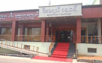 ସମ୍ବଲପୁରୀ ବସ୍ତ୍ରାଳୟର ମେଗା ସୋ ରୁମ ଉଦଘାଟିତ