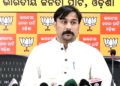 ଆସନ୍ତା ୧୬ରୁ ୨୦ ତାରିଖ ଯାଏଁ ରାଜ୍ୟର ସମସ୍ତ ଜିଲ୍ଲା ମୁଖ୍ୟାଳୟରେ କ୍ୟାଣ୍ଡଲ ଶୋଭାଯାତ୍ରା କରିବ ଯୁବମୋର୍ଚ୍ଚା : ଇରାସିସ୍ ଆଚାର୍ଯ୍ୟ
