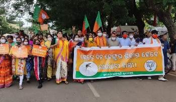 ରାଜଧାନୀରେ ଡେଙ୍ଗୁ ରୋଗୀଙ୍କ ସଂଖ୍ୟା ବୃଦ୍ଧି ହେବା ପ୍ରସଙ୍ଗରେ ବିଏମସି ବିରୁଦ୍ଧରେ ବିକ୍ଷୋଭ ପ୍ରଦର୍ଶନ କଲା ଜିଲ୍ଲା ବିଜେପି