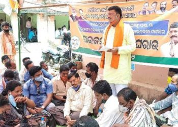 ପ୍ରଧାନ ମନ୍ତ୍ରୀ ଆବାସ ଯୋଜନାରେ ବ୍ଯାପକ ଦୁର୍ନୀତି ପ୍ରତିବାଦରେ ବିଜେପି ପାଇକମାଲ ବ୍ଲକ ଘେରାଉ