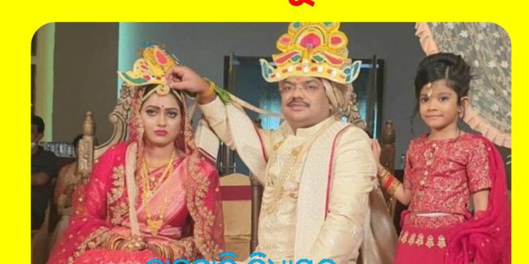 ଚାନ୍ଦବାଲି ବିଧାୟକ ବ୍ୟୋମକେଶ ରାୟ (ଯୁବ ବିଜେଡି ସଭାପତି) ତାଙ୍କ ପାରିବାରିକ ଜୀବନ ଆରମ୍ଭ କରିଛନ୍ତି