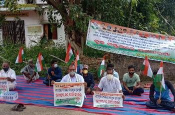 ନୂଆଗାଁ ବ୍ଲକ୍ କଂଗ୍ରେସ କମିଟି ର ଧାରଣା