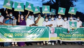 ସି.ଇ.ଟି ମହାବିଦ୍ୟାଳୟକୁ ଓଡ଼ିଶା କ୍ୟାବିନେଟର ଏକକ ବିଶ୍ବବିଦ୍ୟାଳୟ ର ଐତିହାସିକ ନିଷ୍ପତ୍ତି :   ମୂଖ୍ୟମନ୍ତ୍ରୀ ଶ୍ରୀଯୁକ୍ତ ନବୀନ ପଟ୍ଟନାୟକଙ୍କୁ ଯୁବ ବିଜେଡ଼ି ପକ୍ଷରୁ ଧନ୍ୟବାଦ 