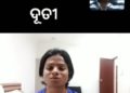 ଦୌଡ଼ରାଣୀ ଦୂତୀ ଚାନ୍ଦଙ୍କ ପାଇଁ “ମହାମିଳନର ପର୍ବ” ପକ୍ଷରୁ ଆନ୍ତର୍ଜାତିୟ କାର୍ଯ୍ୟକ୍ରମ ” ବିଜୟିନୀ ଭବ ଉତ୍ସବ “