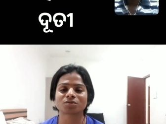 ଦୌଡ଼ରାଣୀ ଦୂତୀ ଚାନ୍ଦଙ୍କ ପାଇଁ “ମହାମିଳନର ପର୍ବ” ପକ୍ଷରୁ ଆନ୍ତର୍ଜାତିୟ କାର୍ଯ୍ୟକ୍ରମ ” ବିଜୟିନୀ ଭବ ଉତ୍ସବ “