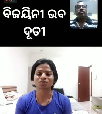 ଦୌଡ଼ରାଣୀ ଦୂତୀ ଚାନ୍ଦଙ୍କ ପାଇଁ “ମହାମିଳନର ପର୍ବ” ପକ୍ଷରୁ ଆନ୍ତର୍ଜାତିୟ କାର୍ଯ୍ୟକ୍ରମ ” ବିଜୟିନୀ ଭବ ଉତ୍ସବ “