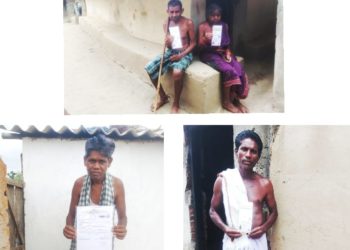 ଗରିବ ଅସହାୟ ୪ ଜଣ ଯୋଗ୍ୟ ବୃଦ୍ଧ ବୃଦ୍ଧା ଙ୍କୁ ଭତ୍ତା ମିଳିନଥିବା ଅଭିଯୋଗ 