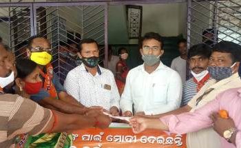 ରାୟଗଡ଼ ଠାରେ ଆଜି ଭାରତୀୟ ଜନତା ପାର୍ଟି ପକ୍ଷରୁ ରାୟଗଡ଼ ବ୍ଲକ ଠାରେ ବି ଜେ ପି ପକ୍ଷରୁ ବ୍ଲକ ଘେରାଉ