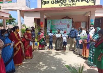 ହିଞ୍ଜିଳିରେ ପିଲା ପାଇଁ ଦିନ ଟିଏ କାର୍ଯ୍ୟକ୍ରମ