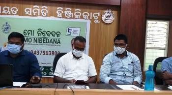 ହିଞ୍ଜିଳିରେ ଅନଲାଇନ ପ୍ଲାଟଫର୍ମରେ ଅଭିଯୋଗ”ମୋ ନିବେଦନ”ଆରମ୍ଭ