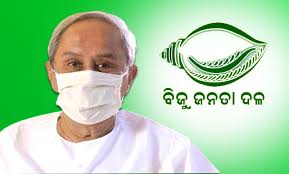 ବିଜେଡି ଦଳ ପକ୍ଷରୁ ୩୦ ଜିଲ୍ଲାର ପାଇଁ ନୂଆ ପର୍ଯ୍ୟବେକ୍ଷକ ନିଯୁକ୍ତି