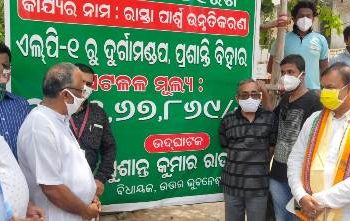 ରାସ୍ତା ପାର୍ଶ୍ବ ଉନ୍ନତିକରଣ କାର୍ଯ୍ୟର ଶୁଭାରମ୍ଭ କଲେ – ଉତ୍ତର ବିଧାୟକ