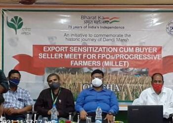 କୃଷି ଓ ପ୍ରକ୍ରିୟାକୃତ ଖାଦ୍ୟପଦାର୍ଥ ରପ୍ତାନି ବିକାଶ ଉପରେ ଆଲୋଚନା ଚକ୍ର