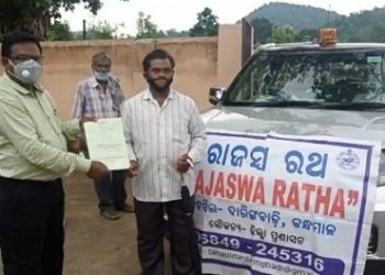 ୨୦୩ ଜଣ ଆଦିବାସୀ ଲୋକଙ୍କୁ ଜଙ୍ଗଲ ଜମି ପଟ୍ଟା ପ୍ରଦାନ କଲେ ତହସିଲଦାର