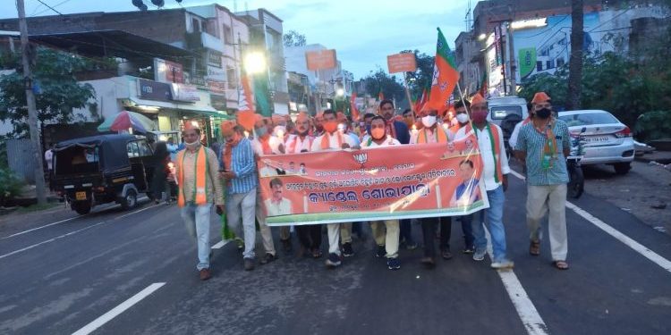 କନ୍ଧମାଳ ଭାରତୀୟ ଜନତା ଯୁବମୋର୍ଚ୍ଚା ତରଫରୁ କ୍ୟାଣ୍ଡଲ ଶୋଭାଯାତ୍ରା
