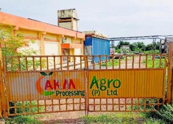 ଏ.କେ.ଏମ୍‍ ଆଗ୍ରୋ ବିଶ୍ୱଭରୀ କାଜୁ ବାଦାମ ଶିଳ୍ପ ପାଇଁ ଆଦର୍ଶ ହେବାକୁ ଉଦ୍ଦିଷ୍ଟ