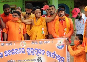 ବିଶ୍ୱହିନ୍ଦୁ ପରିଷଦ ଓ ବଜରଙ୍ଗ ଦଳ ପକ୍ଷରୁ ଗୁରୁ ପୂର୍ଣ୍ଣିମା ପାଳିତ କୋରାଇର ୫ଟି ମଠରେ ହେଲା ଅଧ୍ୟତ୍ମିକ କାର୍ଯ୍ୟକ୍ରମ