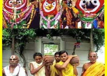 ପୁରୀ : ଅଣସର ବାସରେ ଥିବା ଅସୁସ୍ଥ ଶ୍ରୀଜିଉଙ୍କ ଗୋପନ ସେବା; ୪ଦିନ ଧରି ଚାଲିବ ଉପଚାର – ଶ୍ରୀଅଙ୍ଗରେ ଲାଗିଲା ଓଷ