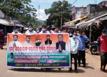 ଦରଦାମ ବୃଦ୍ଧି ପ୍ରତିବାଦରେ କଂଗ୍ରେସର ବିକ୍ଷୋଭ ପ୍ରଦର୍ଶନ