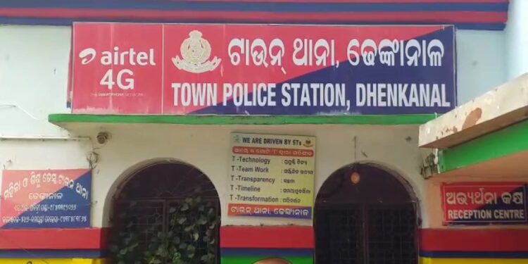 କାଠଗଡା ସ୍ଥିତ ସରକାରୀ ଜମି ଜବରଦଖଲକୁ କେଦ୍ର କରି ଦୁଇ ପରିବାର ହାତାହାତି, ଉଭୟ ପକ୍ଷରୁ ଟାଉନ୍ ଥାନାରେ ଲିଖିତ ଅଭିଯୋଗ, ଢେଙ୍କାନାଳ